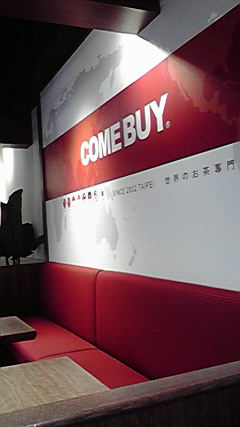f0230127_214377.jpg