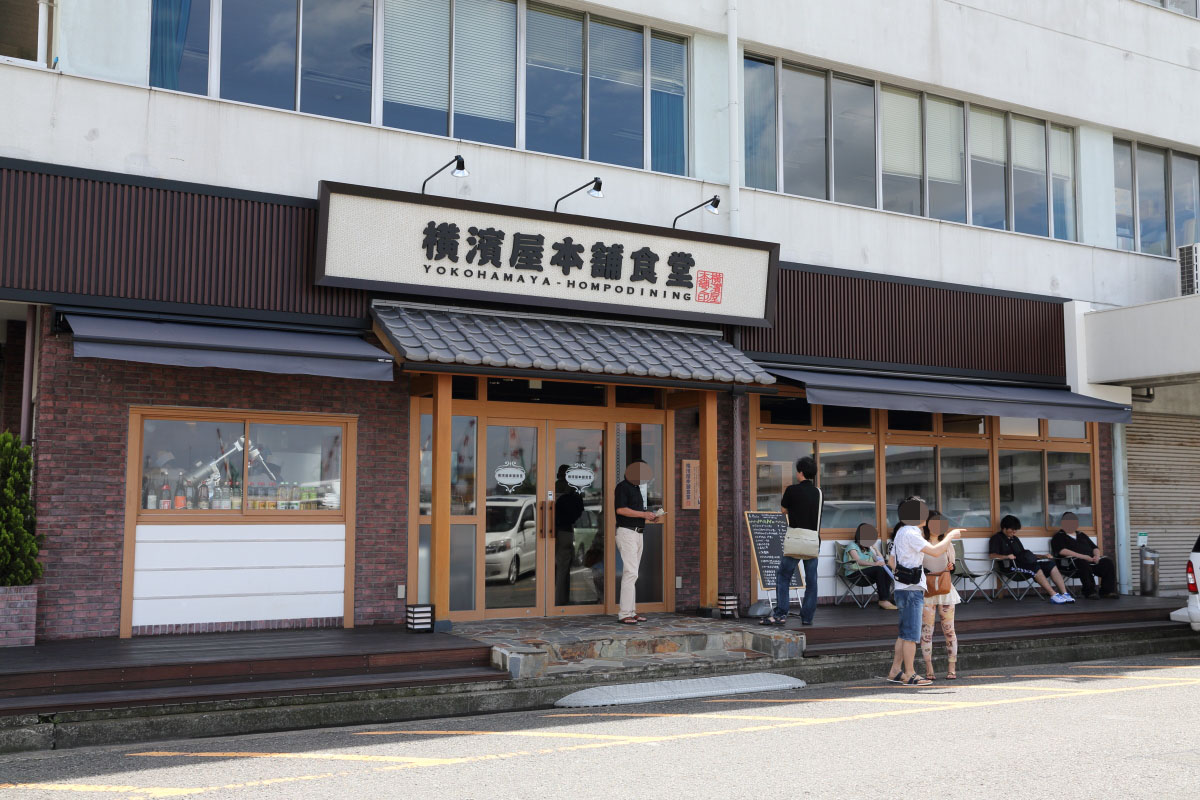 南部市場でいただく新鮮な海鮮ランチ 南部市場 横濱屋本舗食堂 海辺でひとりごと
