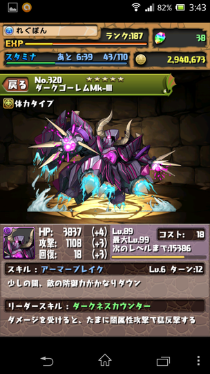 e0314340_4232131.png