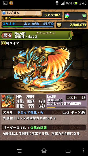 e0314340_424578.png