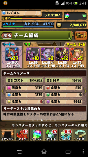 e0314340_483592.png