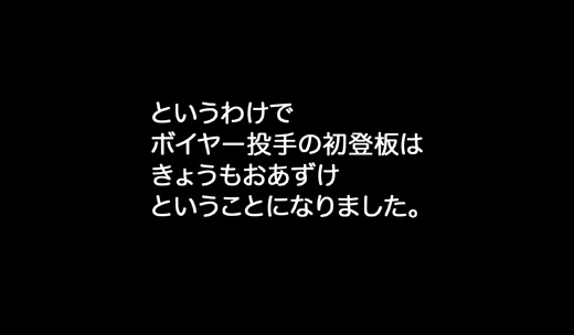 6月22日(土)【DeNA-阪神】(横浜)5ー3●_f0105741_10232435.jpg