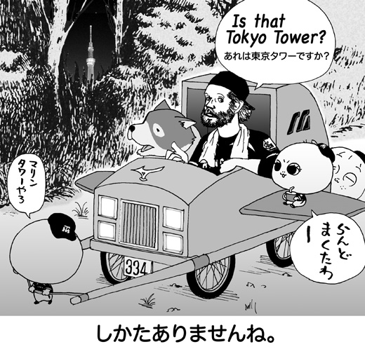 6月22日(土)【DeNA-阪神】(横浜)5ー3●_f0105741_10233333.jpg