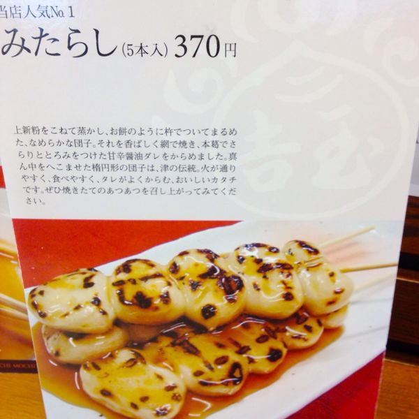 玉吉餅店_e0292546_555972.jpg