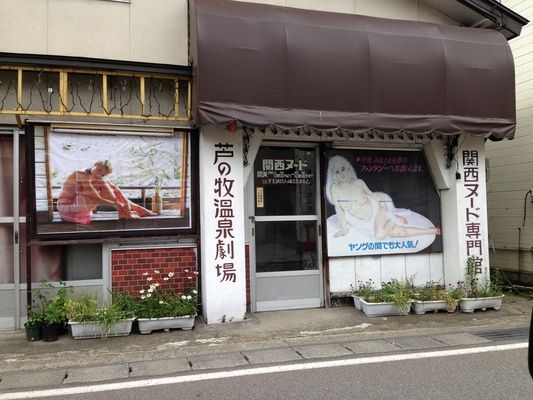 c0261447_2345091.jpg