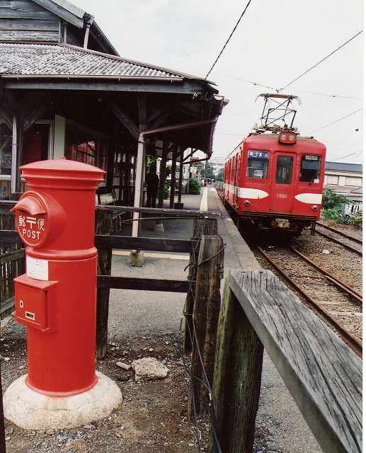 1960年代へタイムスリップ 外川駅 千葉 銚子 庄司巧の丸いポストのある風景 1960年代へタイムスリップ 外川駅 千葉 銚子 庄司巧の丸いポストのある風景