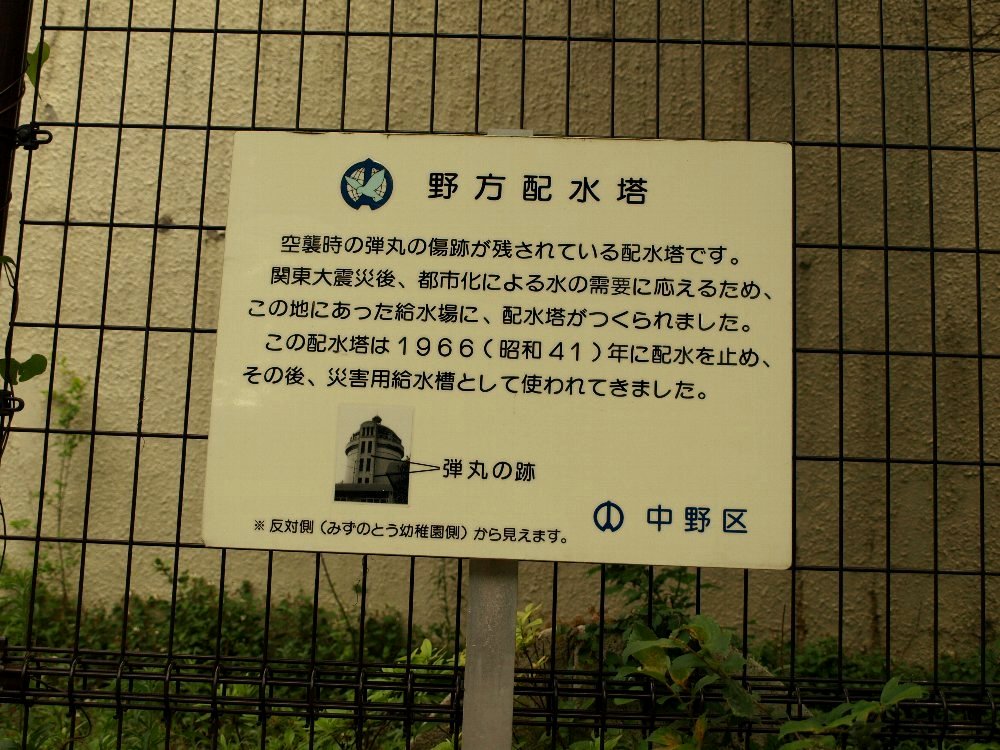 ☆ヒメの命日。公園をはしご☆_c0092953_16492110.jpg