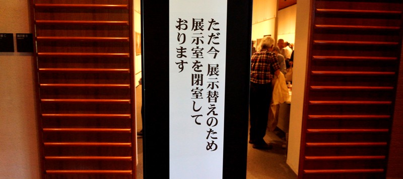13年6月23日・クラブ写真展第一期終了_c0129671_1835622.jpg