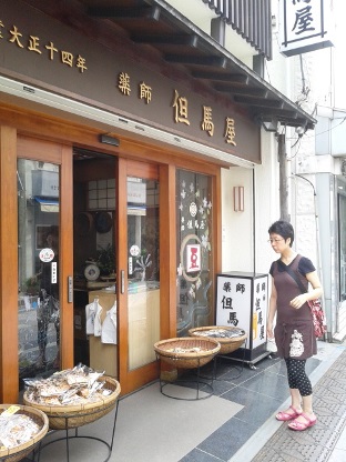 f0189073_2057983.jpg