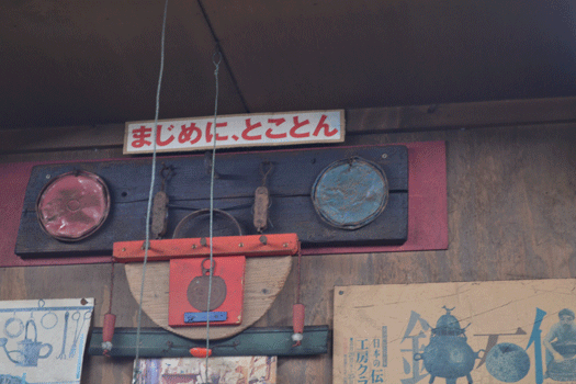 浜松にあるアトリエ小市を訪ねた。 : gallery青田風(あおたかぜ)