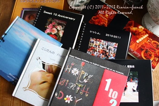 シアワセの記憶を遺したい。~photo book~_e0237680_1632854.jpg