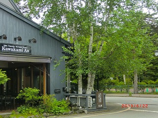 a0185783_15285630.jpg