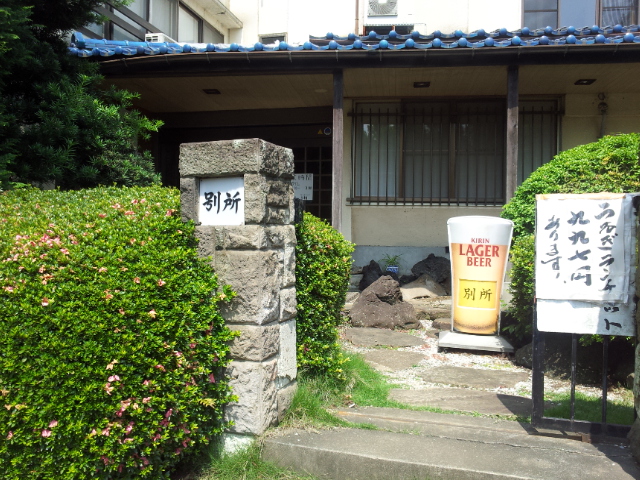 別所沼~ & 24日はお休み。。。 火曜日のご予約。。_b0210688_20483169.jpg
