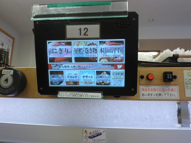 c0118393_16115719.jpg