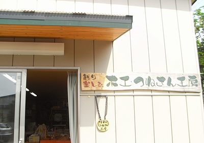 b0183497_20295375.jpg