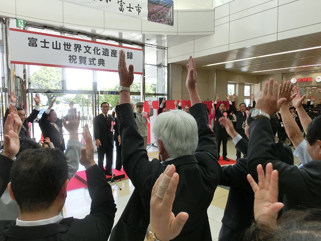 「おめでとう！」は昨日で終わり　富士山の世界文化遺産登録決定！_f0141310_7132194.jpg