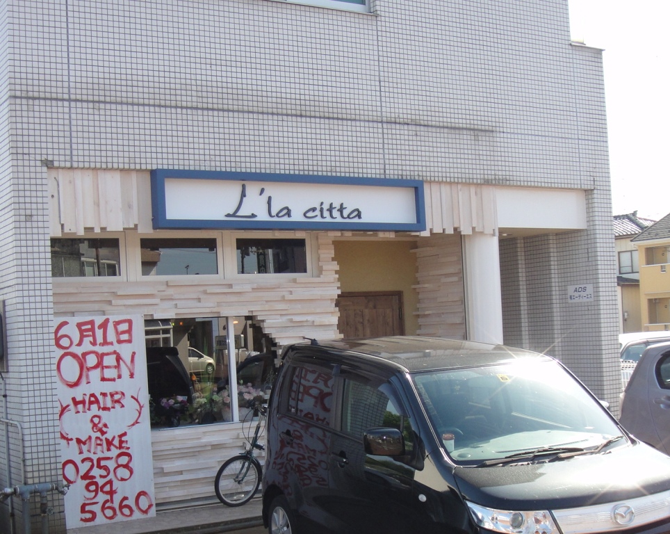 ララチッタ様 有限会社ワタナベ建築 ララチッタ様 有限会社ワタナベ建築