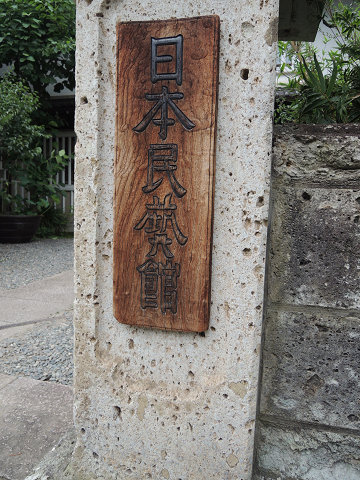 c0021441_20565471.jpg
