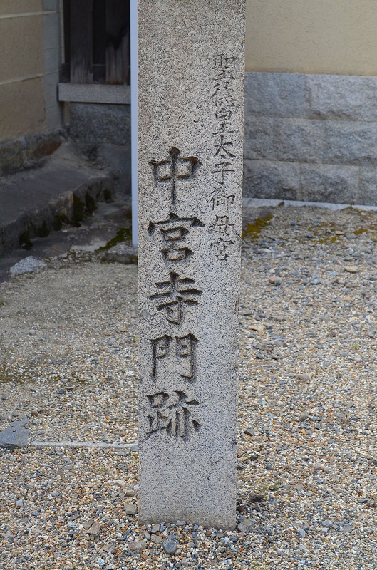 昔は『中宮寺』の弥勒菩薩が有名だったが・・・_e0237645_17165214.jpg