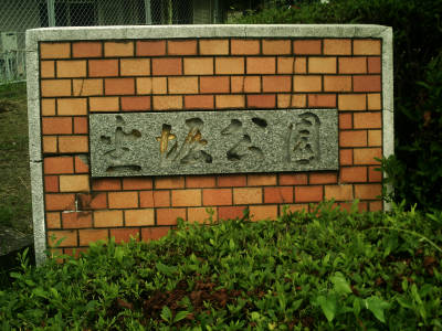 e0033751_19104648.jpg