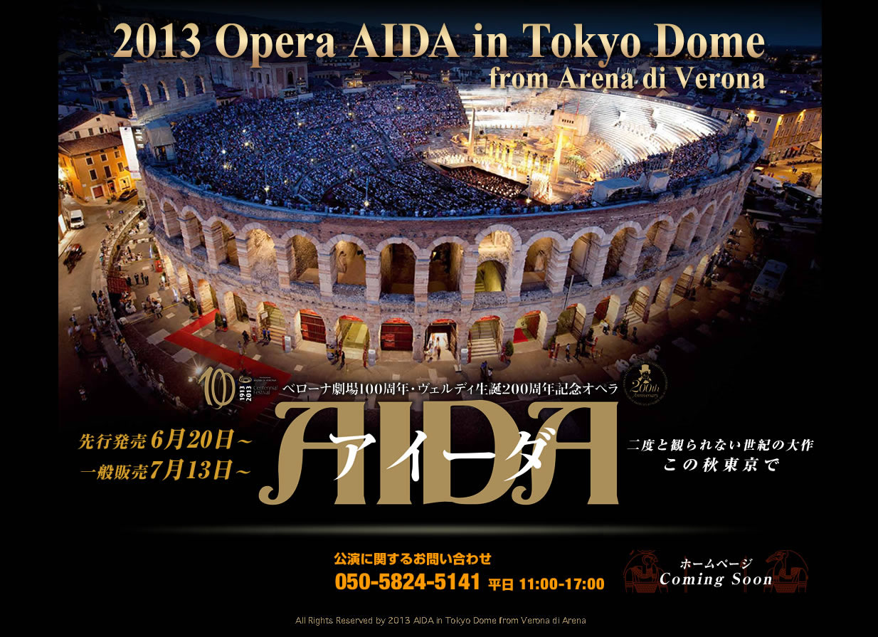 2013/9/17-19 東京ドーム_d0318855_16174851.jpg