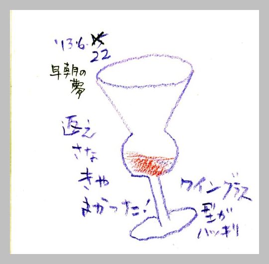 総天然色・音響付き_e0074955_831728.jpg