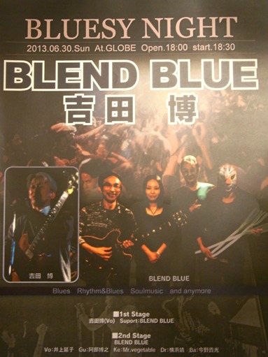 追加したぜ!Made in Japan !! “JAPAN BLUE”~「藍布屋」 編 _c0177259_21135919.jpg