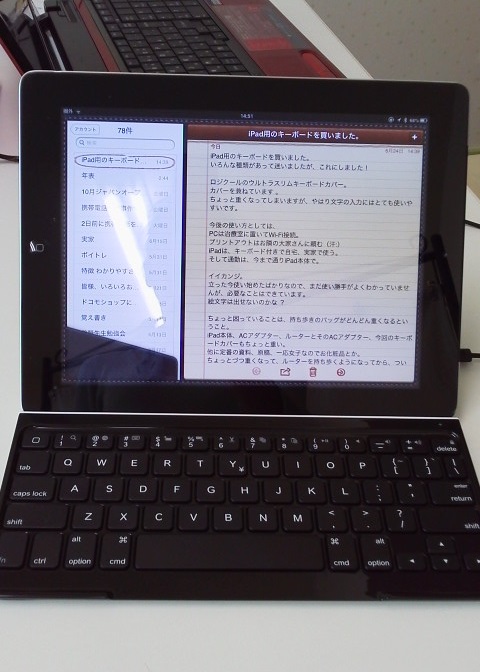 Bluetooth使います!_b0093660_1454981.jpg