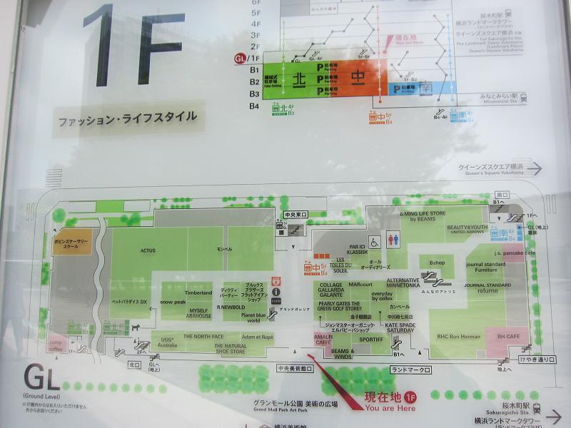 6月21日にオープンした マークイズみなとみらい に行って来ました お散歩アルバム 賑やかな夏に 6月21日にオープンした マークイズみなとみらい に行って来ました お散歩アルバム 賑やかな夏に