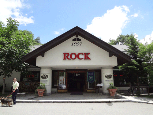 夏の定番　清里　ROCKカレー_d0078471_944365.gif