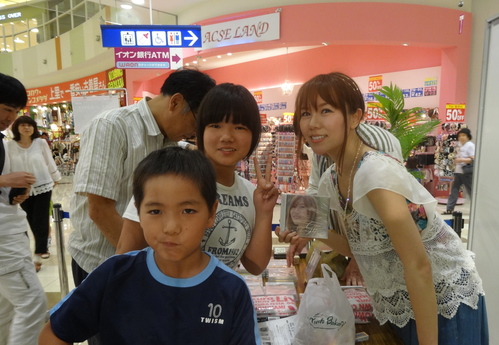 イオンタウン上里ありがとう!!_e0261371_20232481.jpg