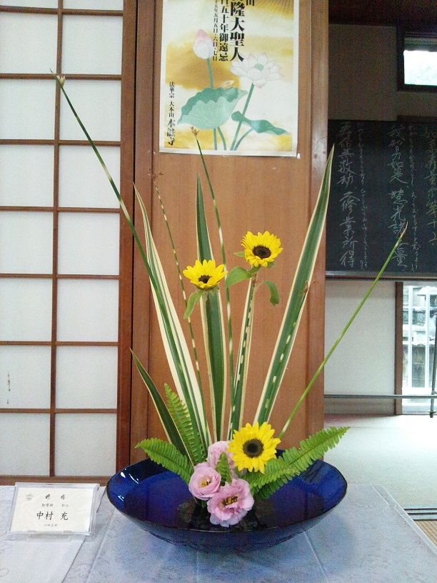 青年部花展 臼杵の紫陽花寺で_d0230676_17184683.jpg