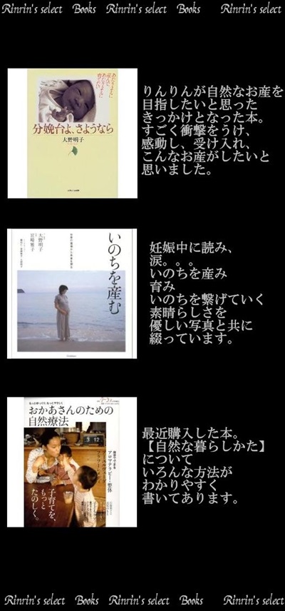 おうち出産を振り返る。_e0237680_12305421.jpg