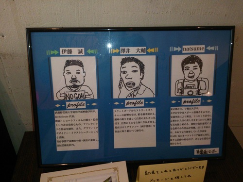 『澤井さんと。小関さんの展示会』_a0075684_17384294.jpg