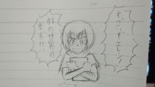 いつも落書きいつでも落書き_e0229993_2255413.jpg