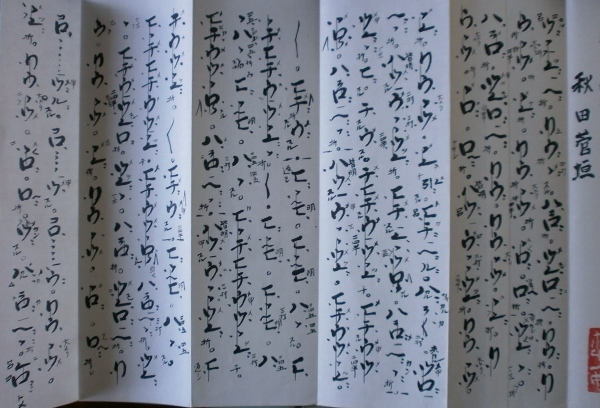 d0000995_1685894.jpg