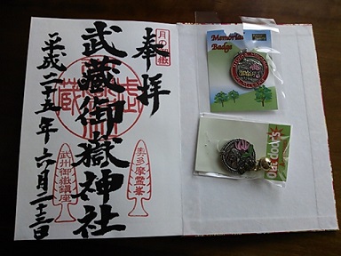 a0275900_16105880.jpg