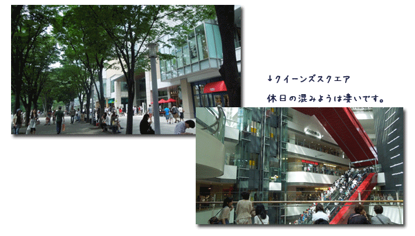 水滴にお隣さん & 横浜へ _c0051105_17342356.gif