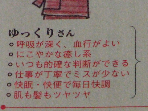 バタバタさん ゆっくりさん ちいさな幸せのある毎日 バタバタさん ゆっくりさん ちいさな幸せのある毎日