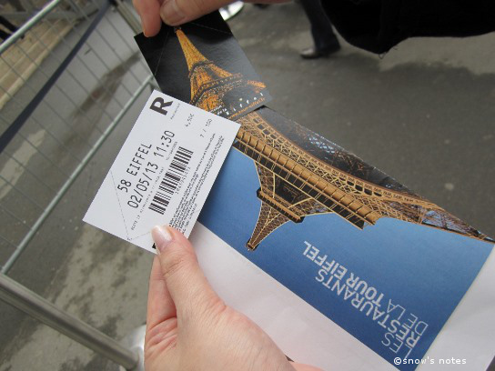 Le 58 Tour Eiffel【ル・サンカント・ユィット・トゥール・エッフェル】_f0218513_061753.jpg