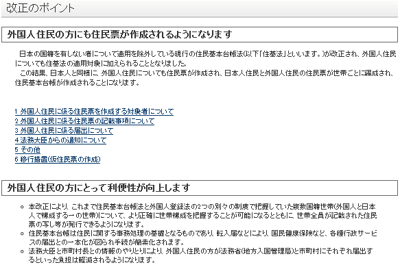 「民主党を否定するのが民主主義」あれ？：最近の「ジョークのような真実」の数々！_e0171614_2011293.png