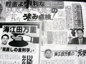 「民主党を否定するのが民主主義」あれ？：最近の「ジョークのような真実」の数々！_e0171614_2025135.jpg