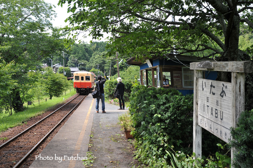  【速報】のどかなプチオフ会 on 小湊鐵道 & いすみ鉄道_a0158226_0152238.jpg