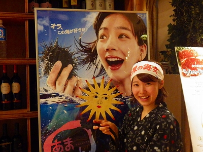 じぇじぇじぇ! 海女ちゃんと短たん ベニーレベニーレ岩泉イベント第2弾_b0206037_12122447.jpg