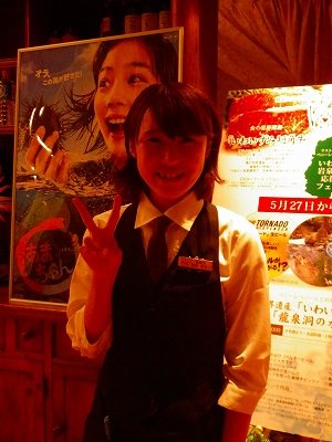じぇじぇじぇ! 海女ちゃんと短たん ベニーレベニーレ岩泉イベント第2弾_b0206037_1214284.jpg