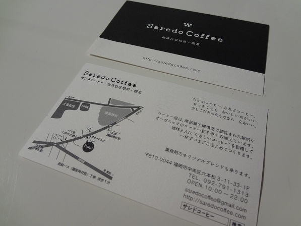 c0185445_23291675.jpg