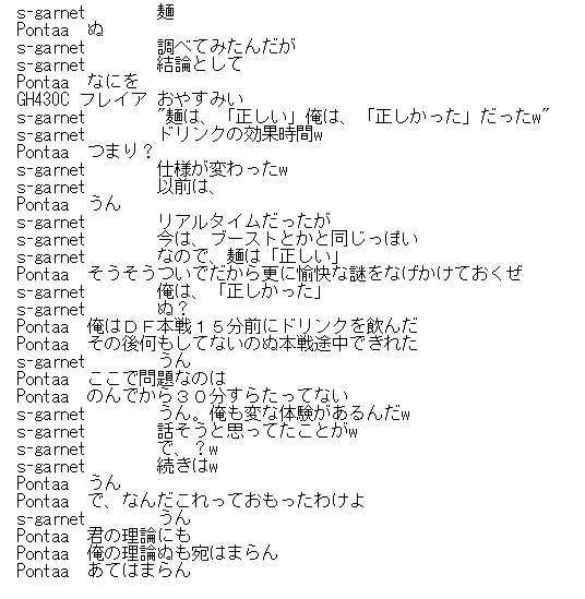 b0162570_1583641.png