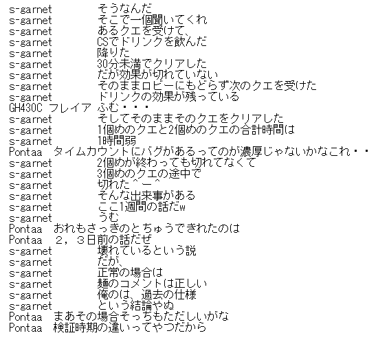 b0162570_1584891.png