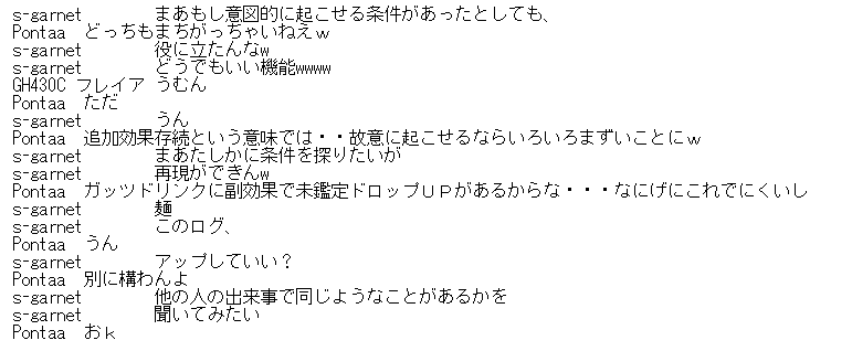 b0162570_159744.png