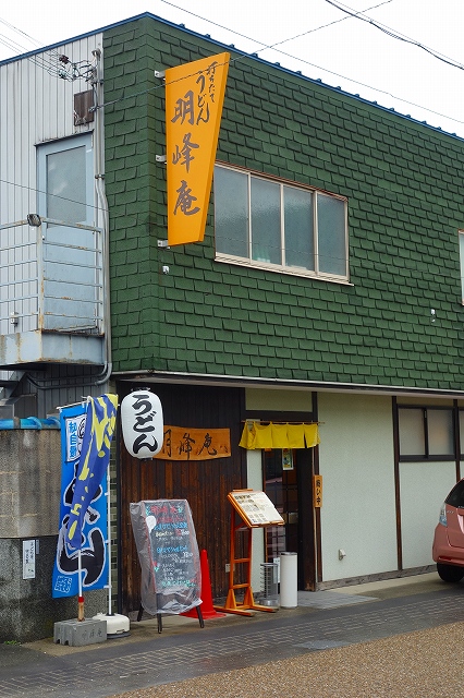 ご縁が繋がり…篠山・明峰庵さんへ_a0277483_21264393.jpg
